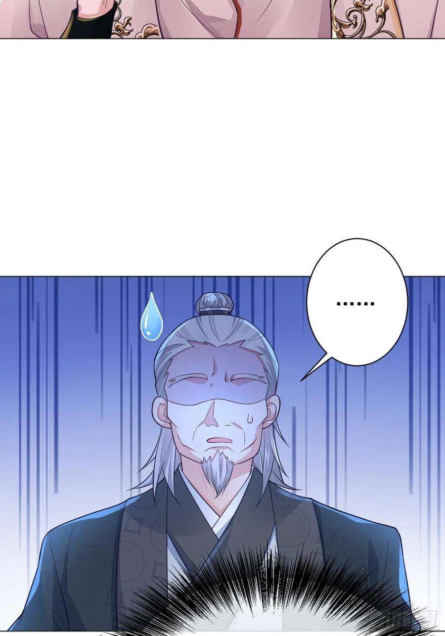 无常4843号2话