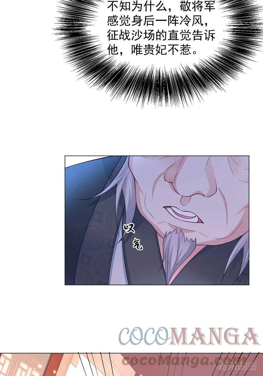 无常4843号2话