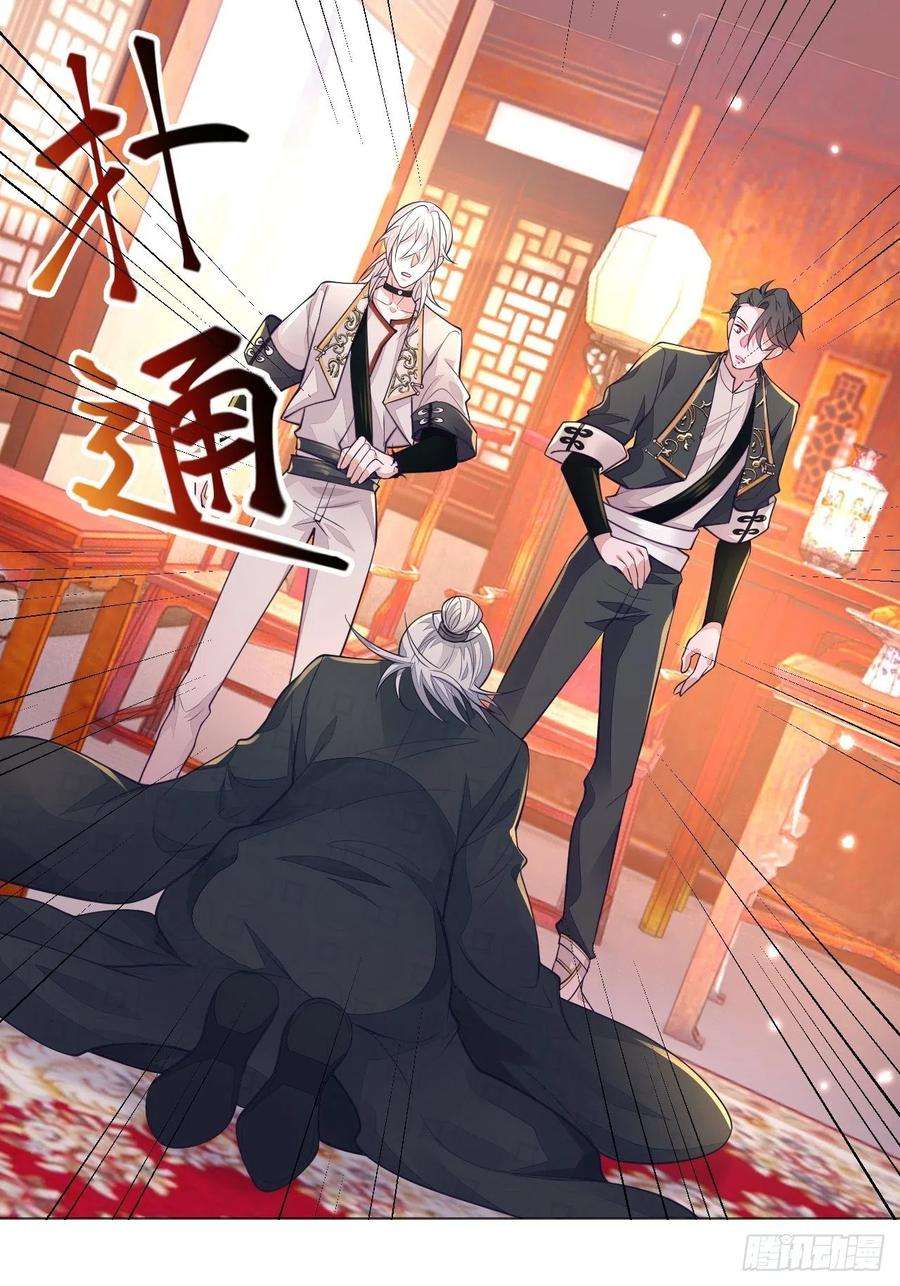 无常4843号2话