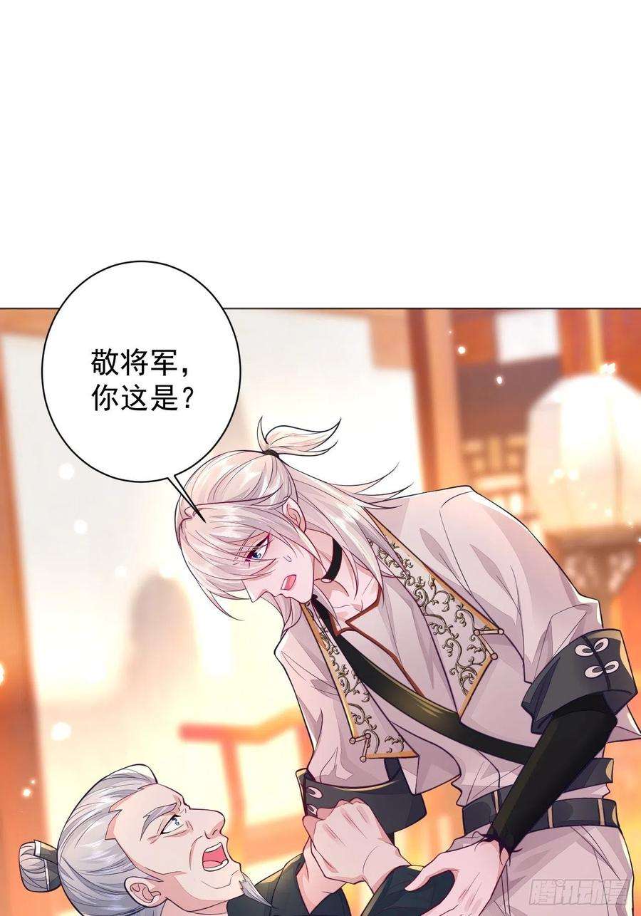 无常4843号2话