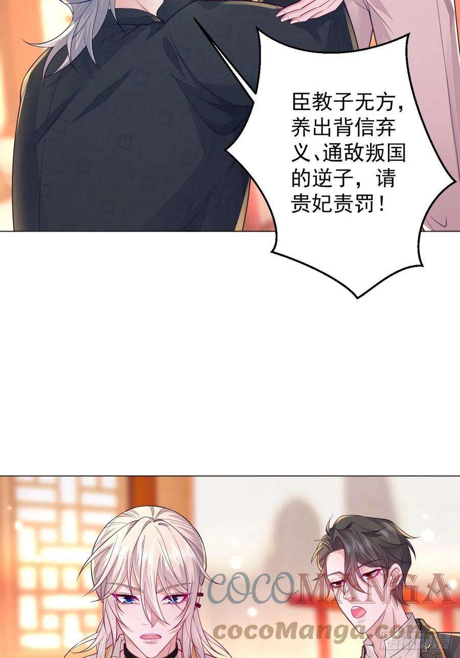 无常4843号2话