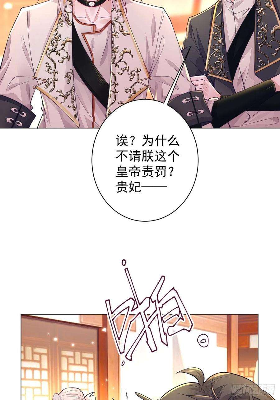 无常4843号2话