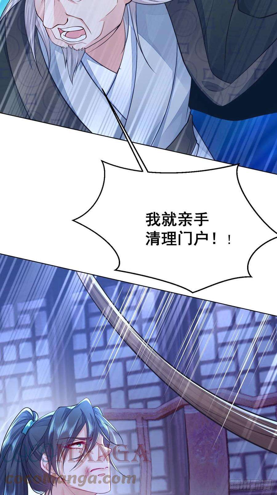 无常4843号2话
