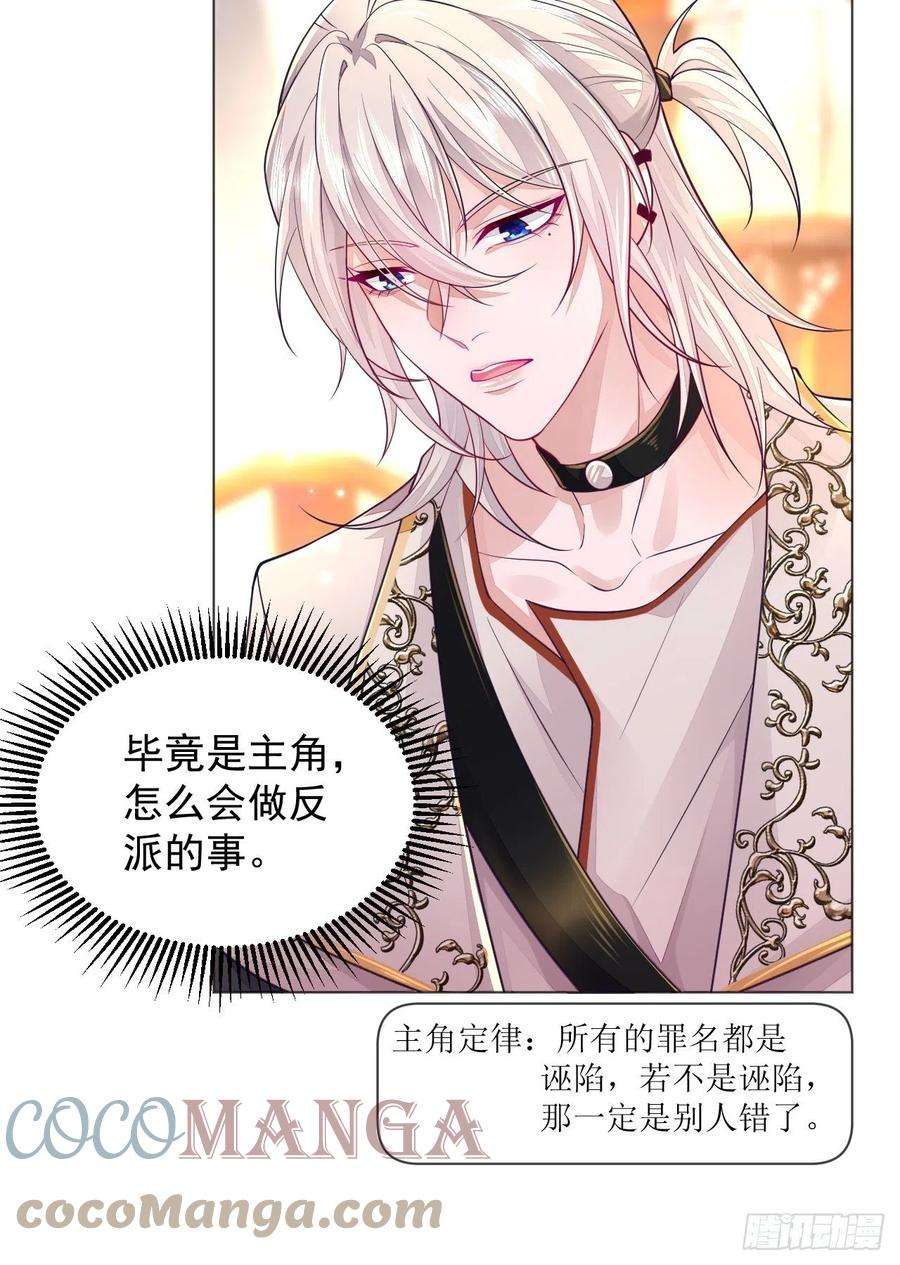 无常4843号2话