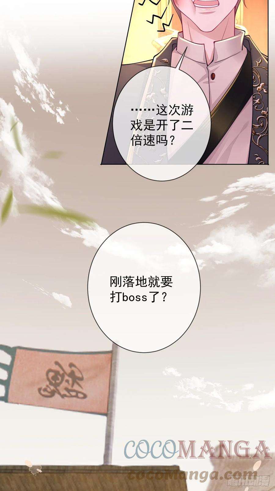 无常4843号2话