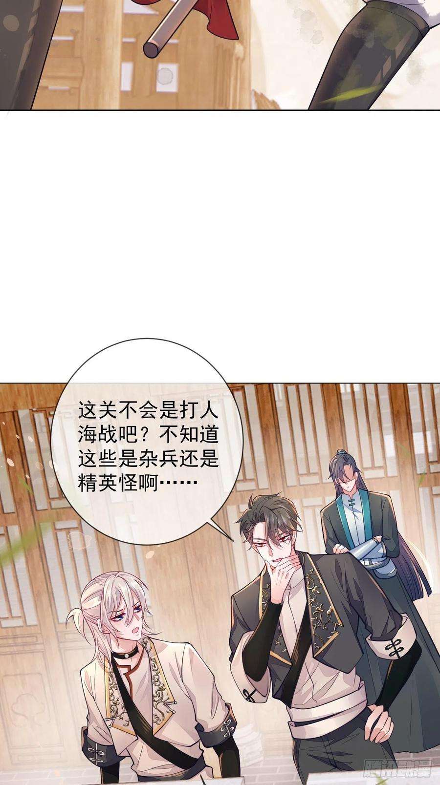 无常4843号2话