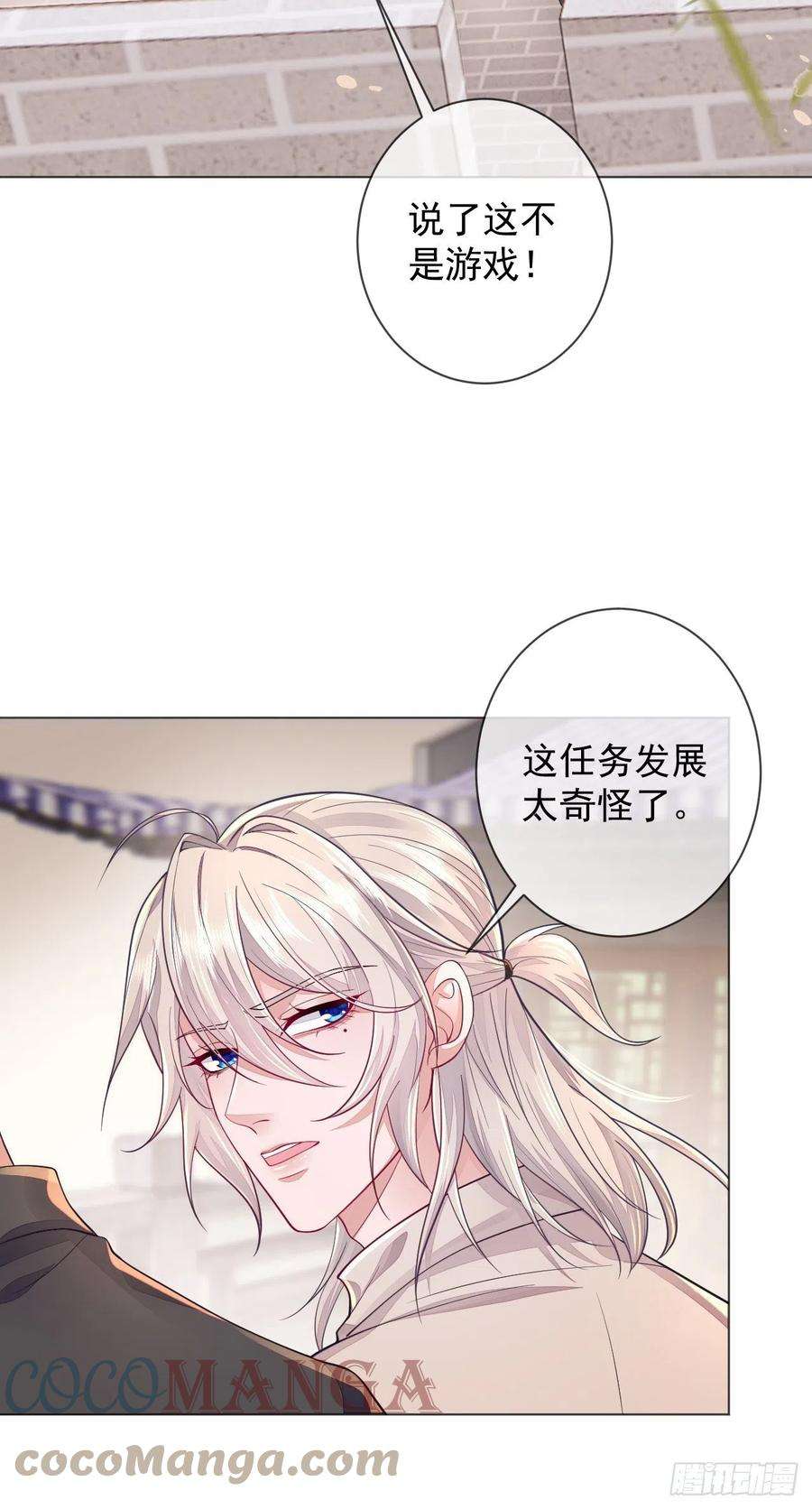 无常4843号2话