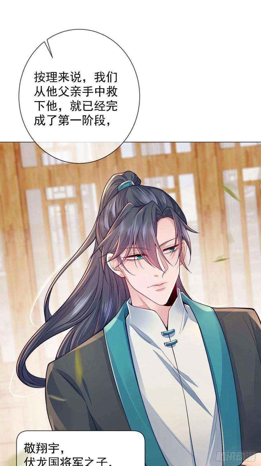 无常4843号2话