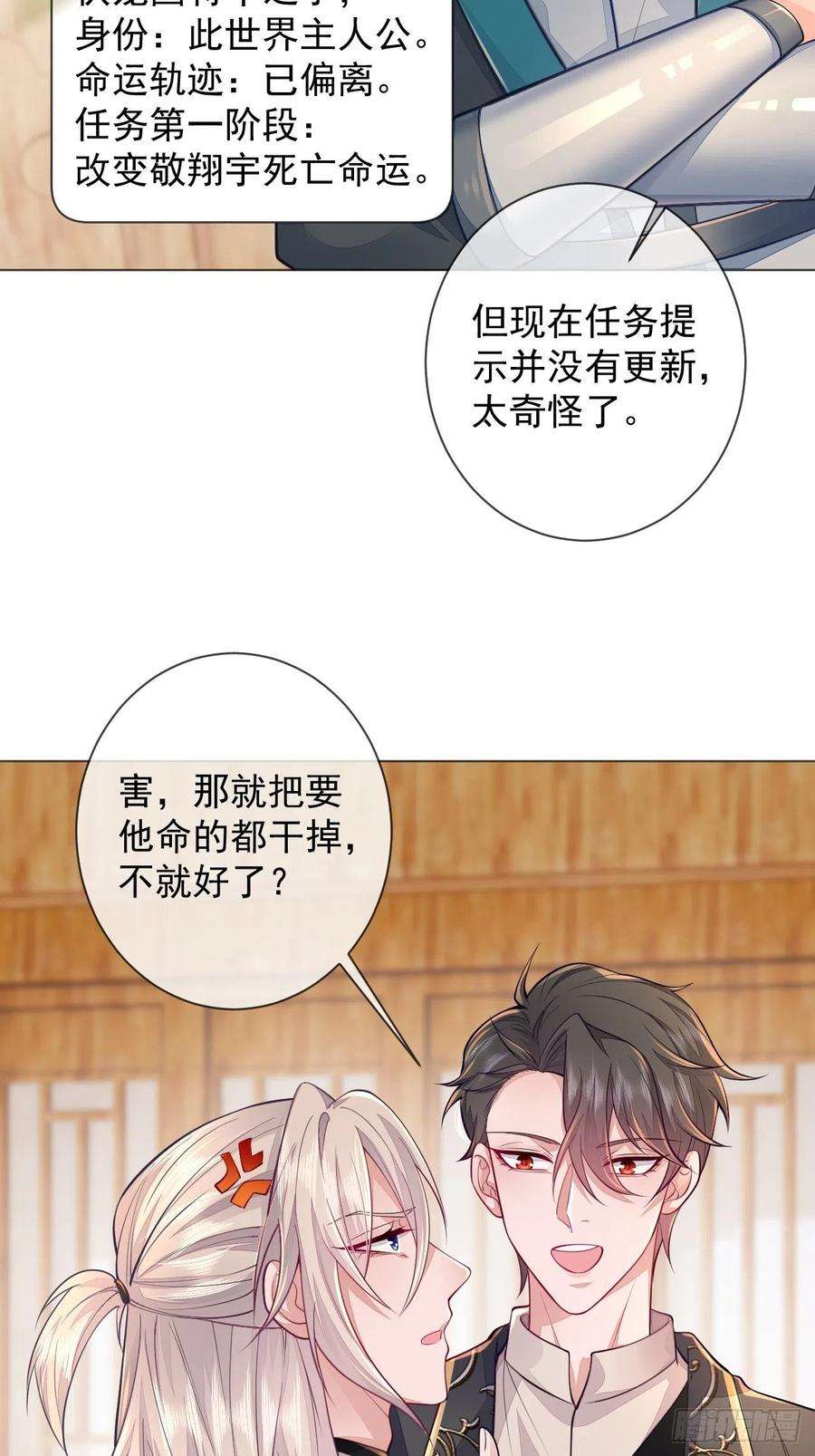 无常4843号2话