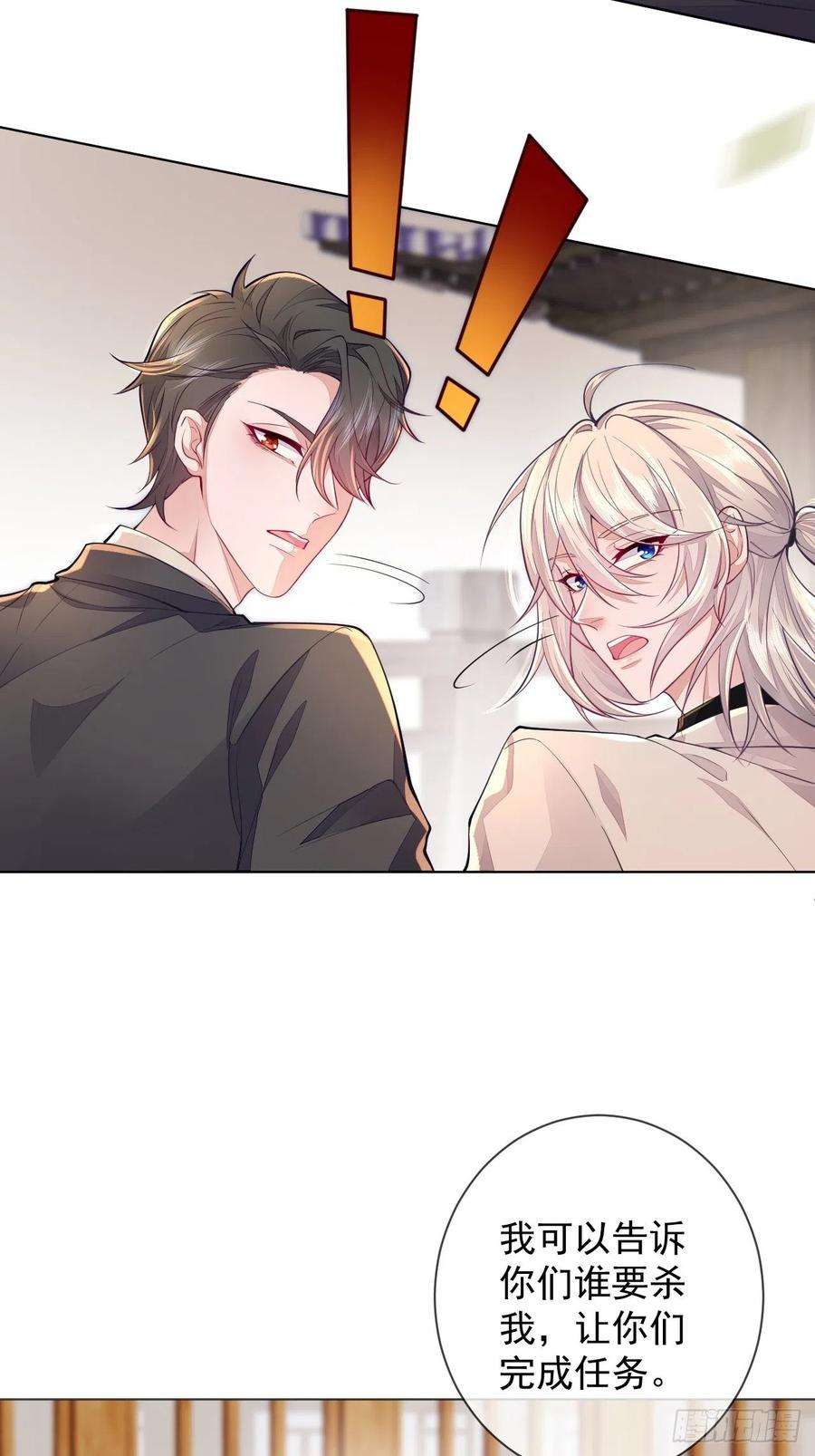 无常4843号2话