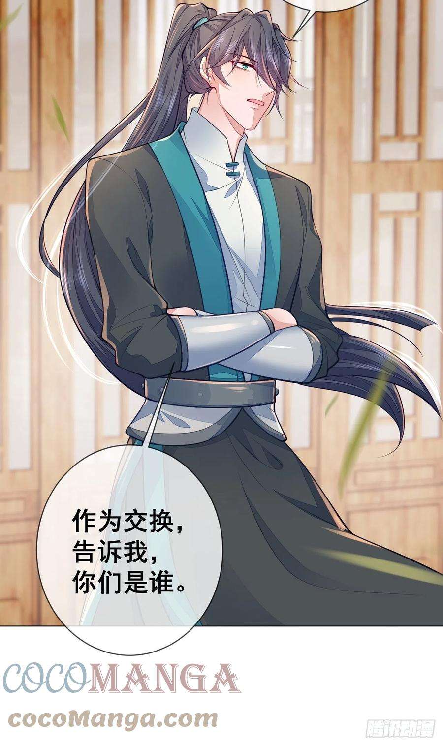 无常4843号2话