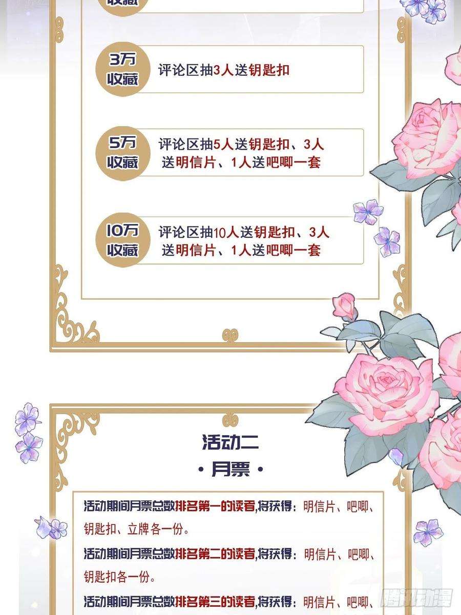 无常4843号2话