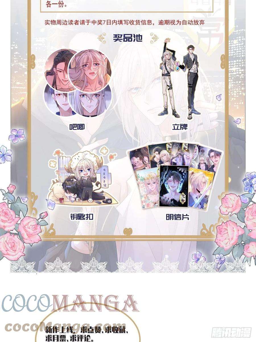 无常4843号2话