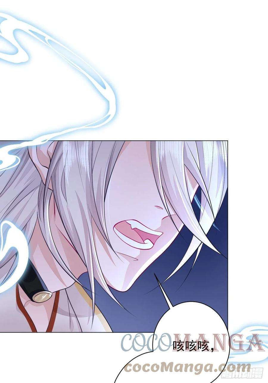 无常4843号2话