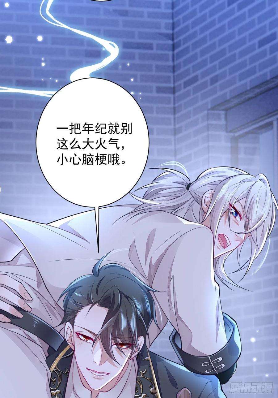 无常4843号2话