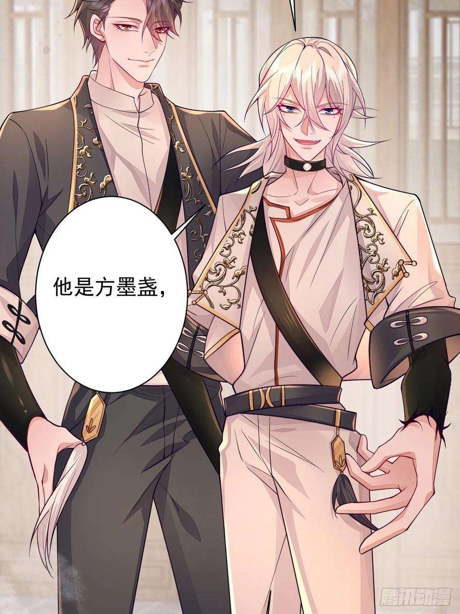 无常4843号3话