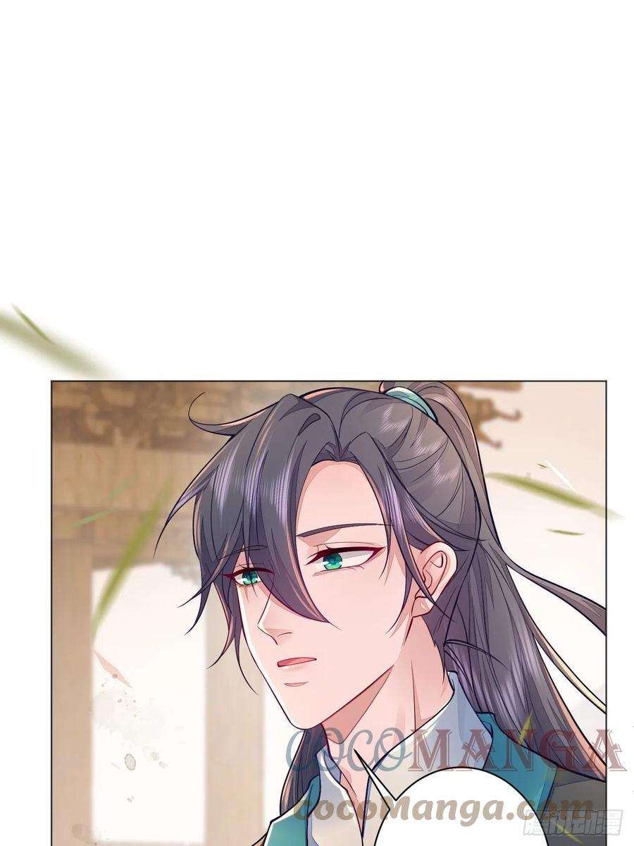 无常4843号3话