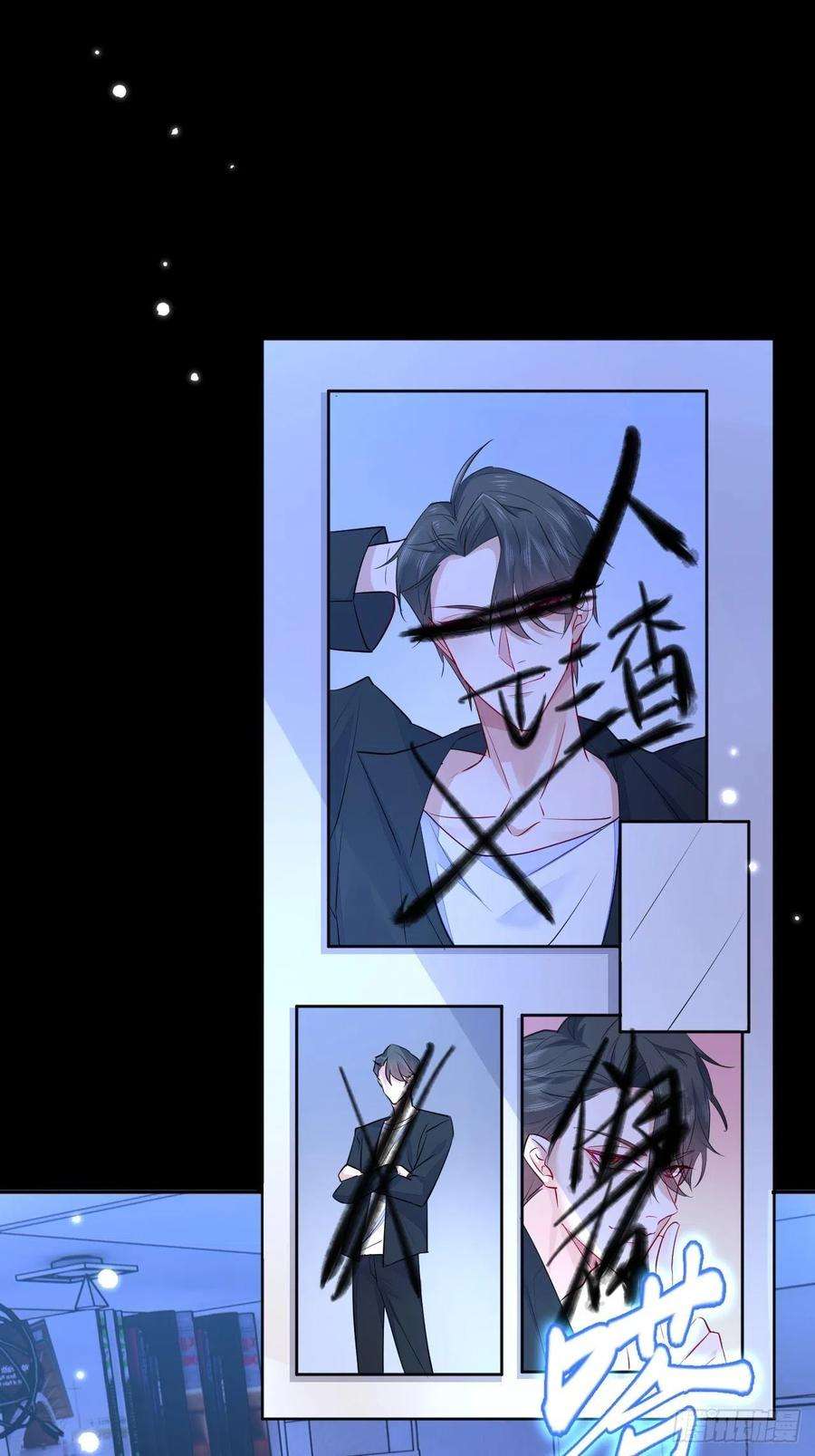 无常4843号3话