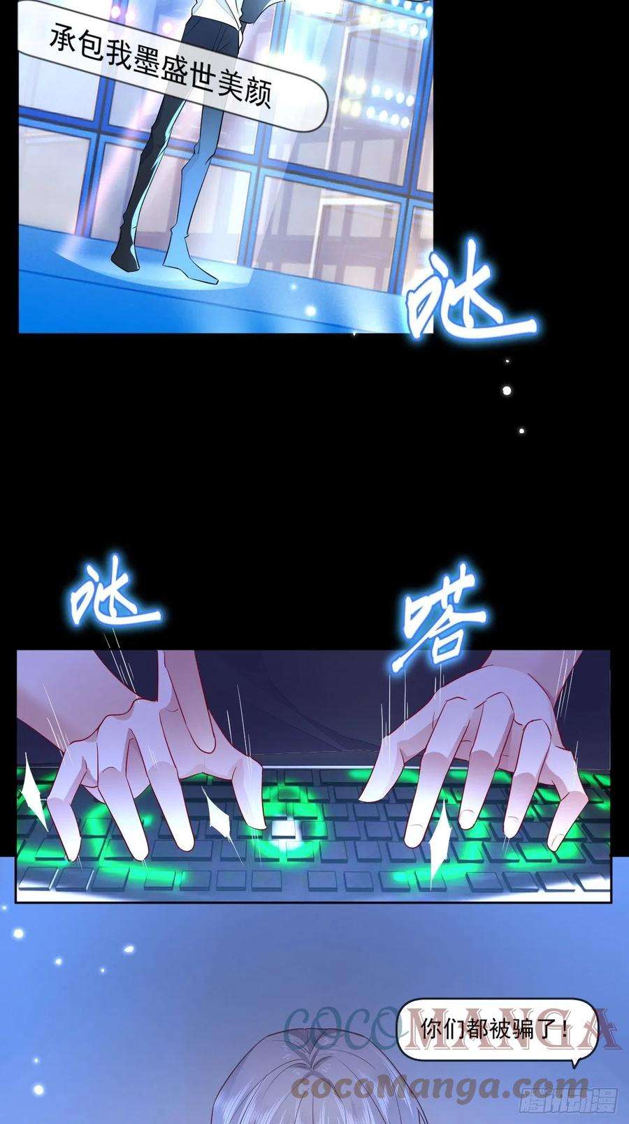 无常4843号3话