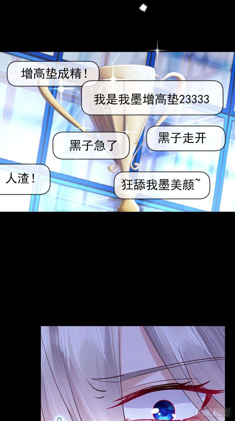 无常4843号3话