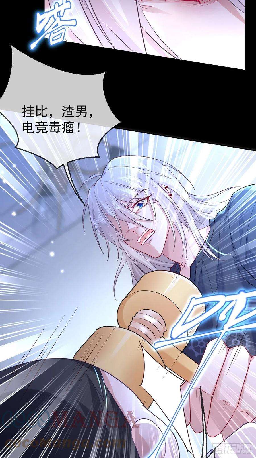 无常4843号3话