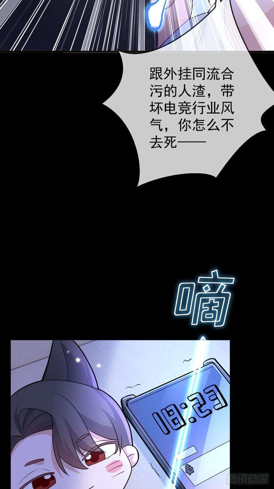 无常4843号3话
