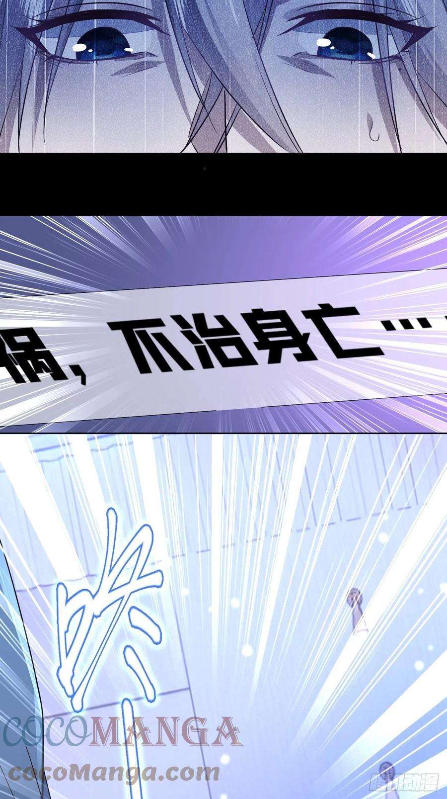 无常4843号3话