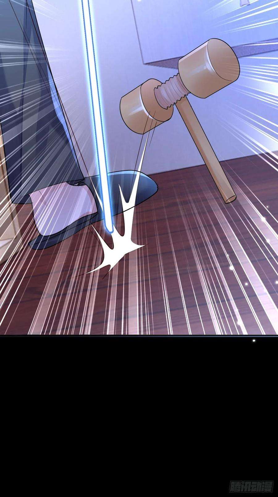 无常4843号3话