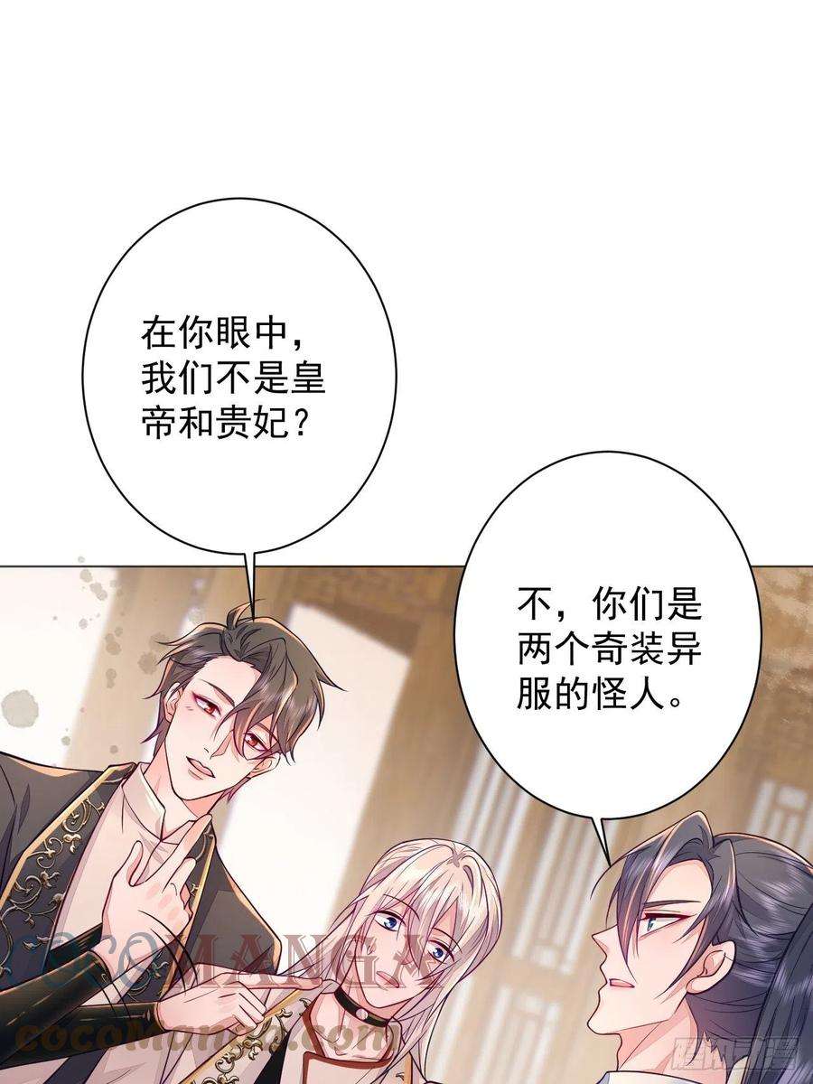 无常4843号3话