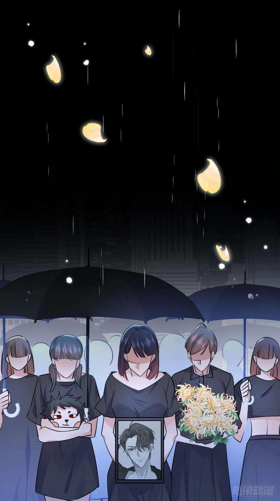 无常4843号3话