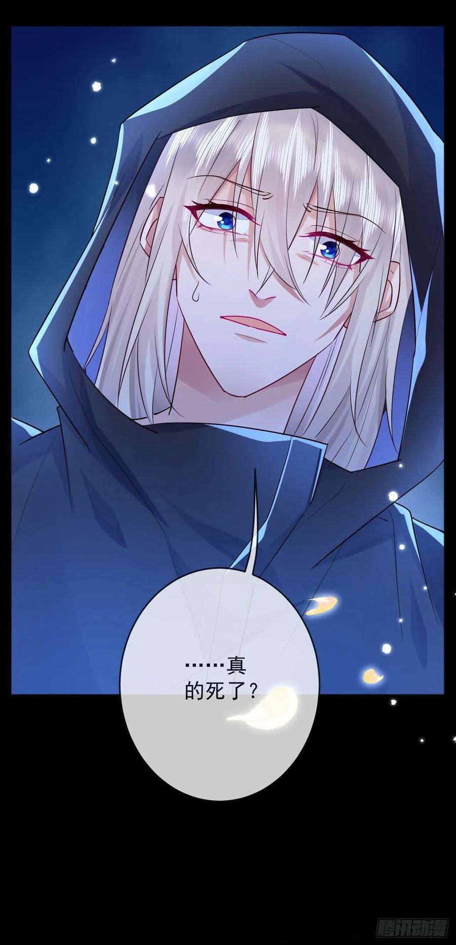 无常4843号3话