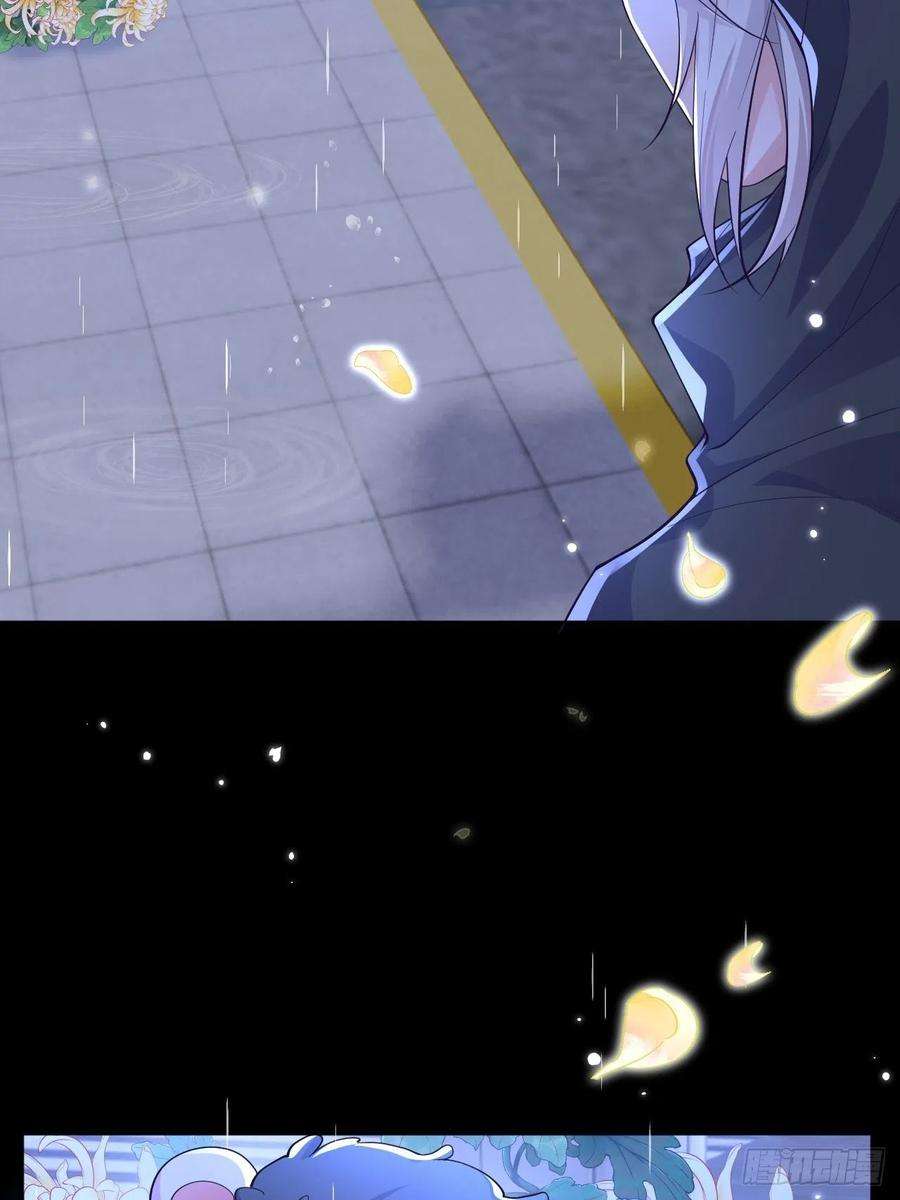 无常4843号3话