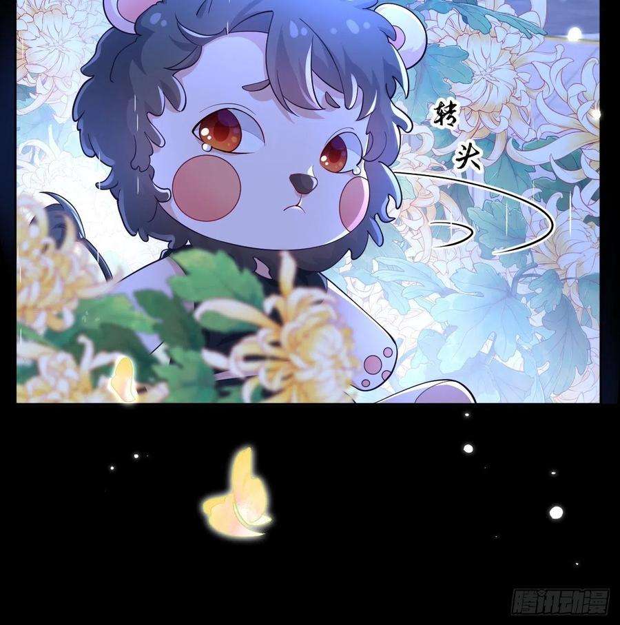 无常4843号3话