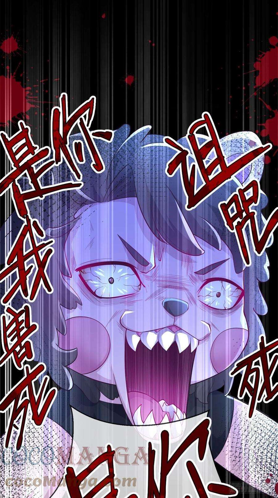 无常4843号3话