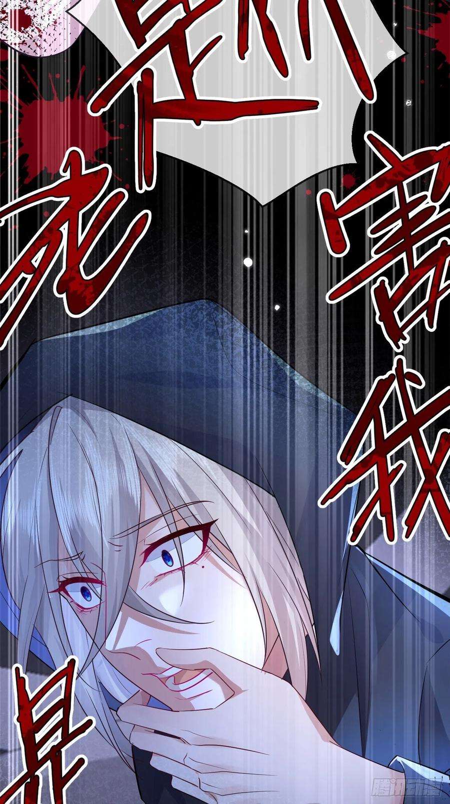 无常4843号3话