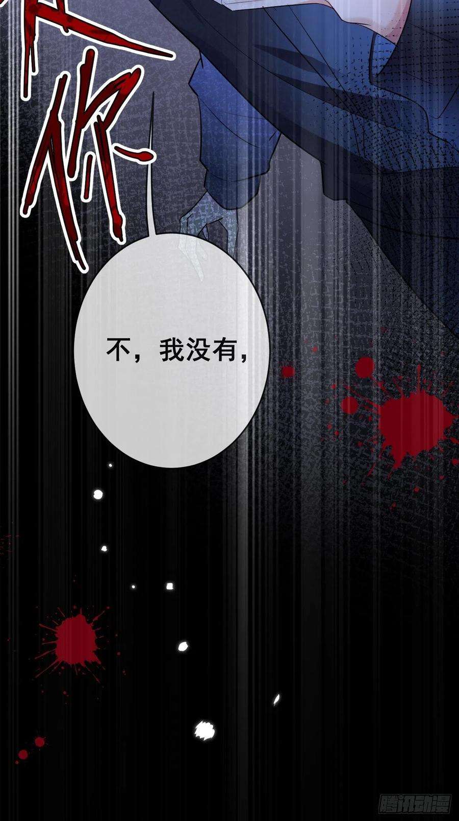 无常4843号3话