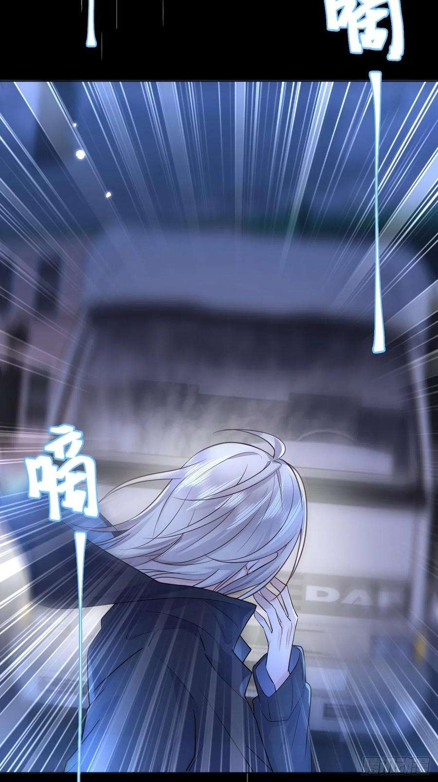 无常4843号3话