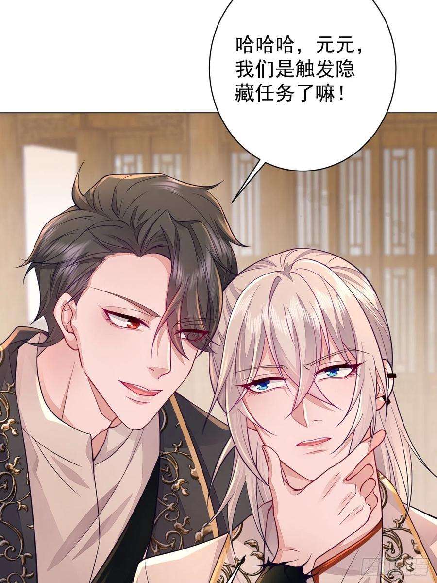无常4843号3话