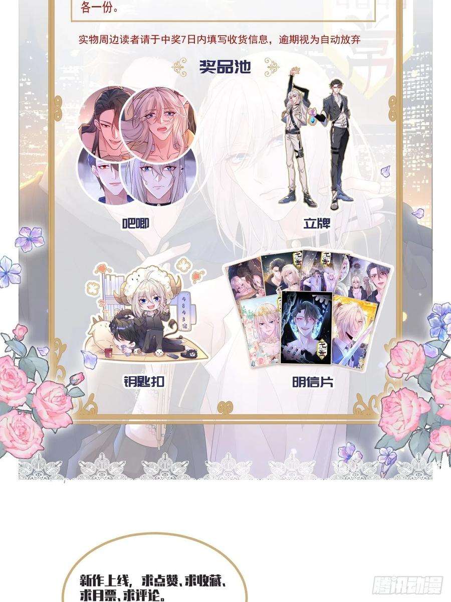 无常4843号3话
