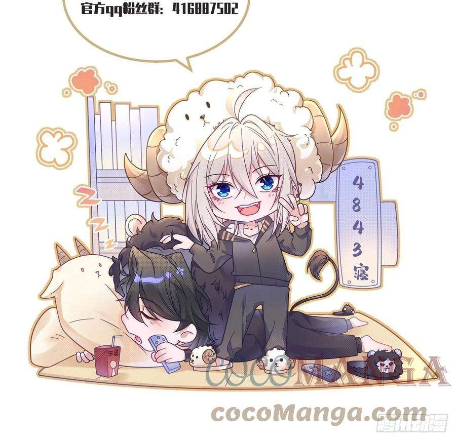 无常4843号3话