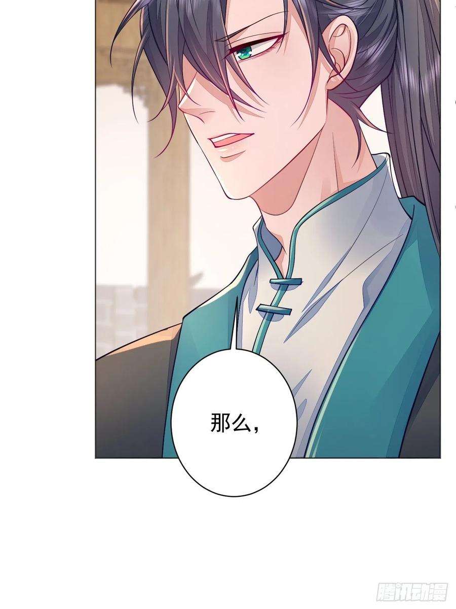 无常4843号3话