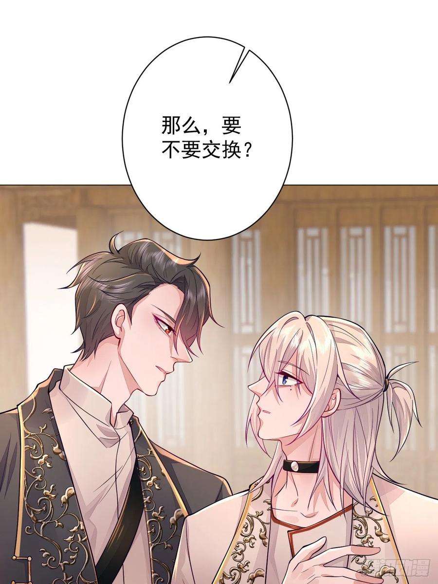 无常4843号3话