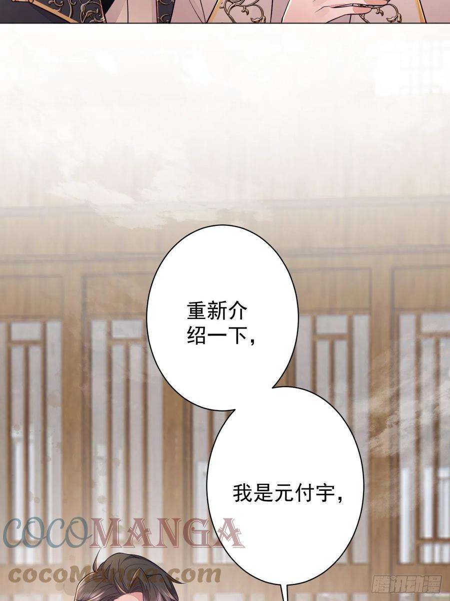 无常4843号3话