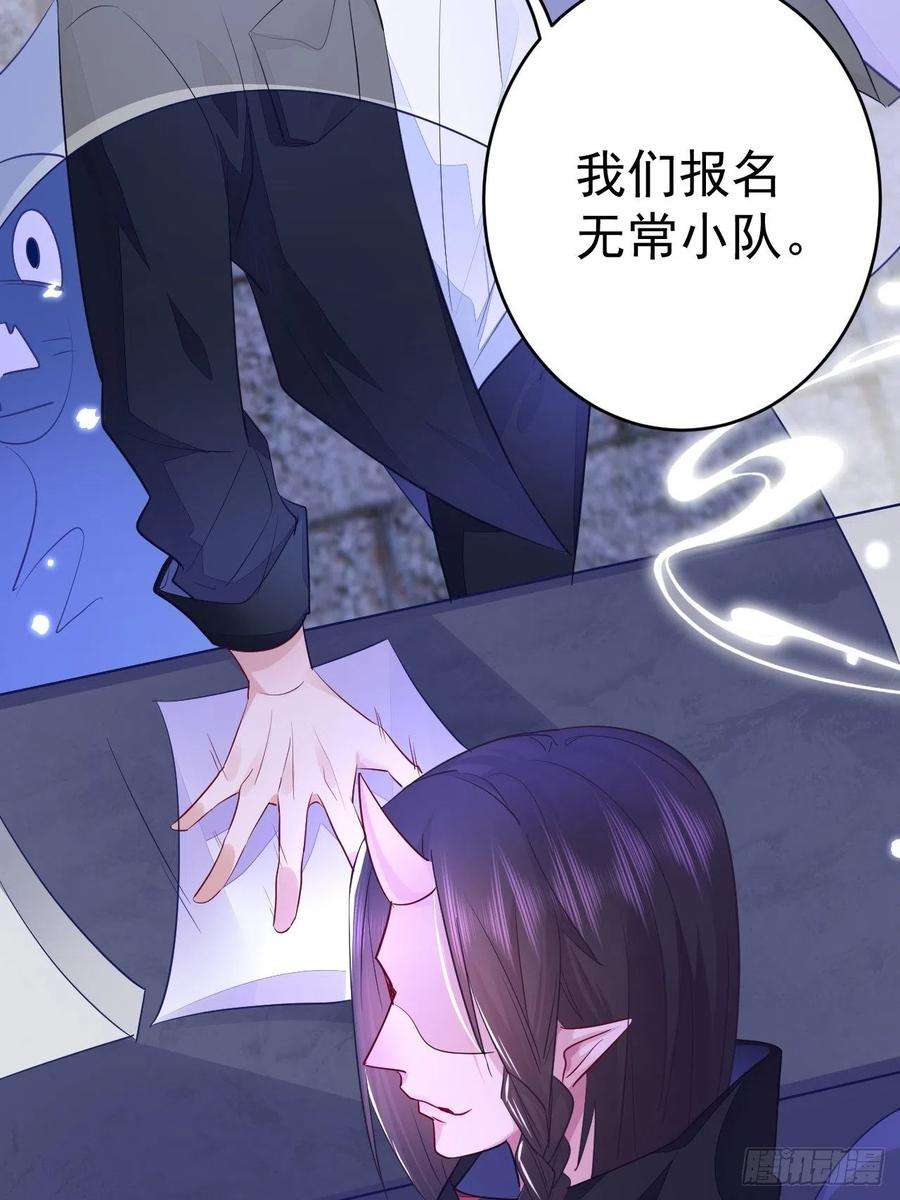 无常4843号4话