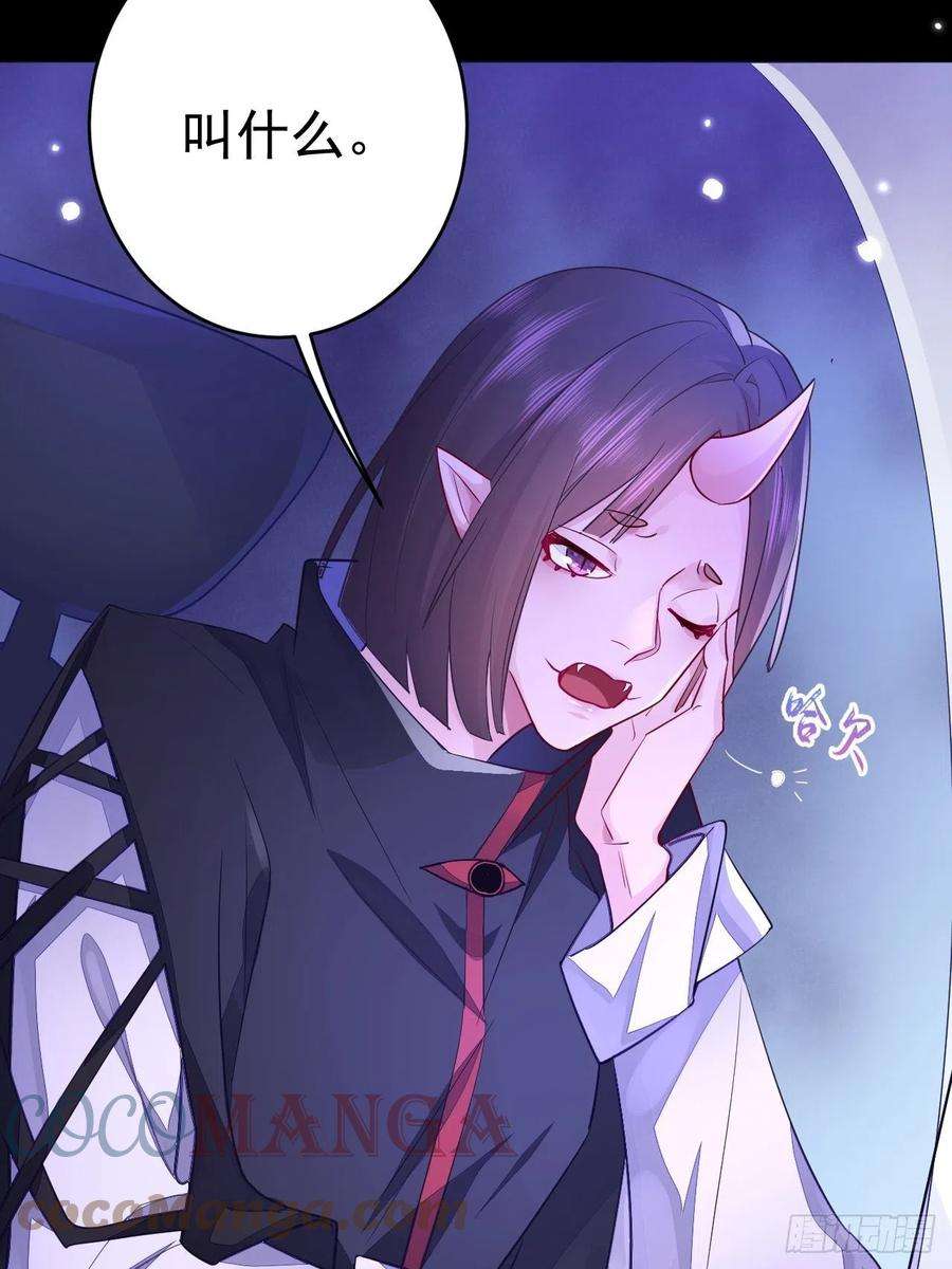 无常4843号4话