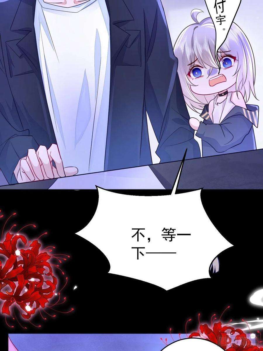 无常4843号4话