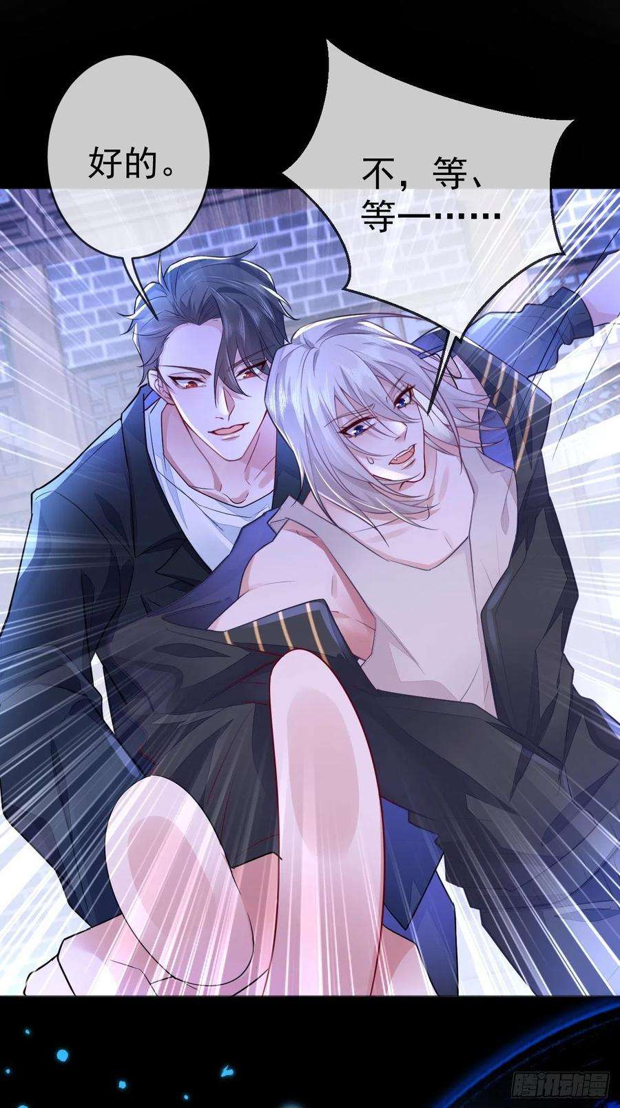 无常4843号4话