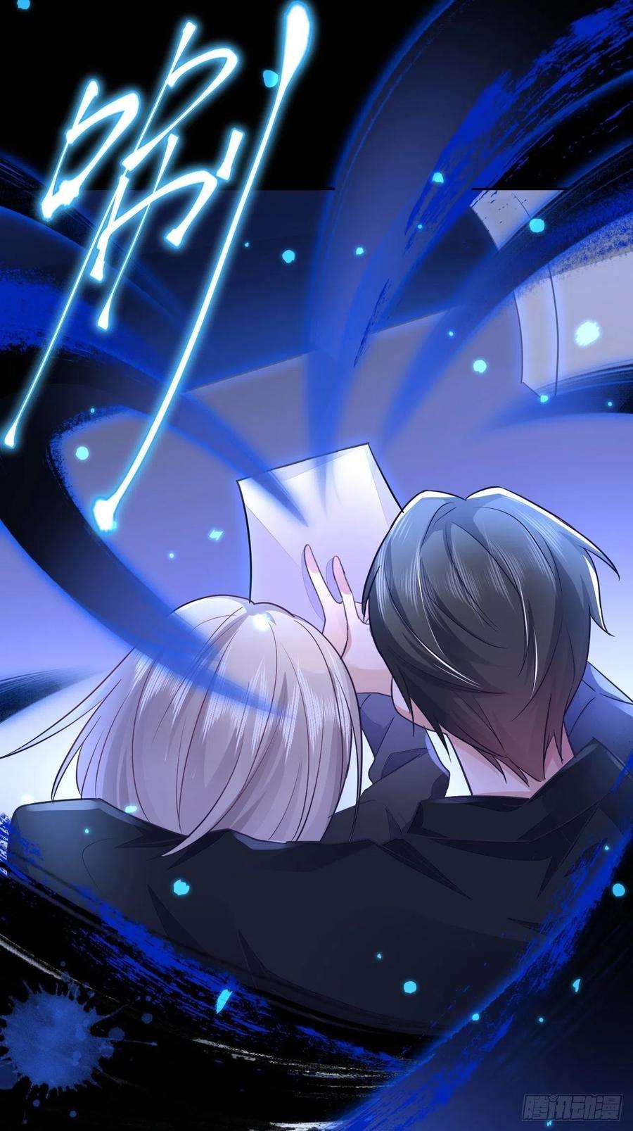 无常4843号4话