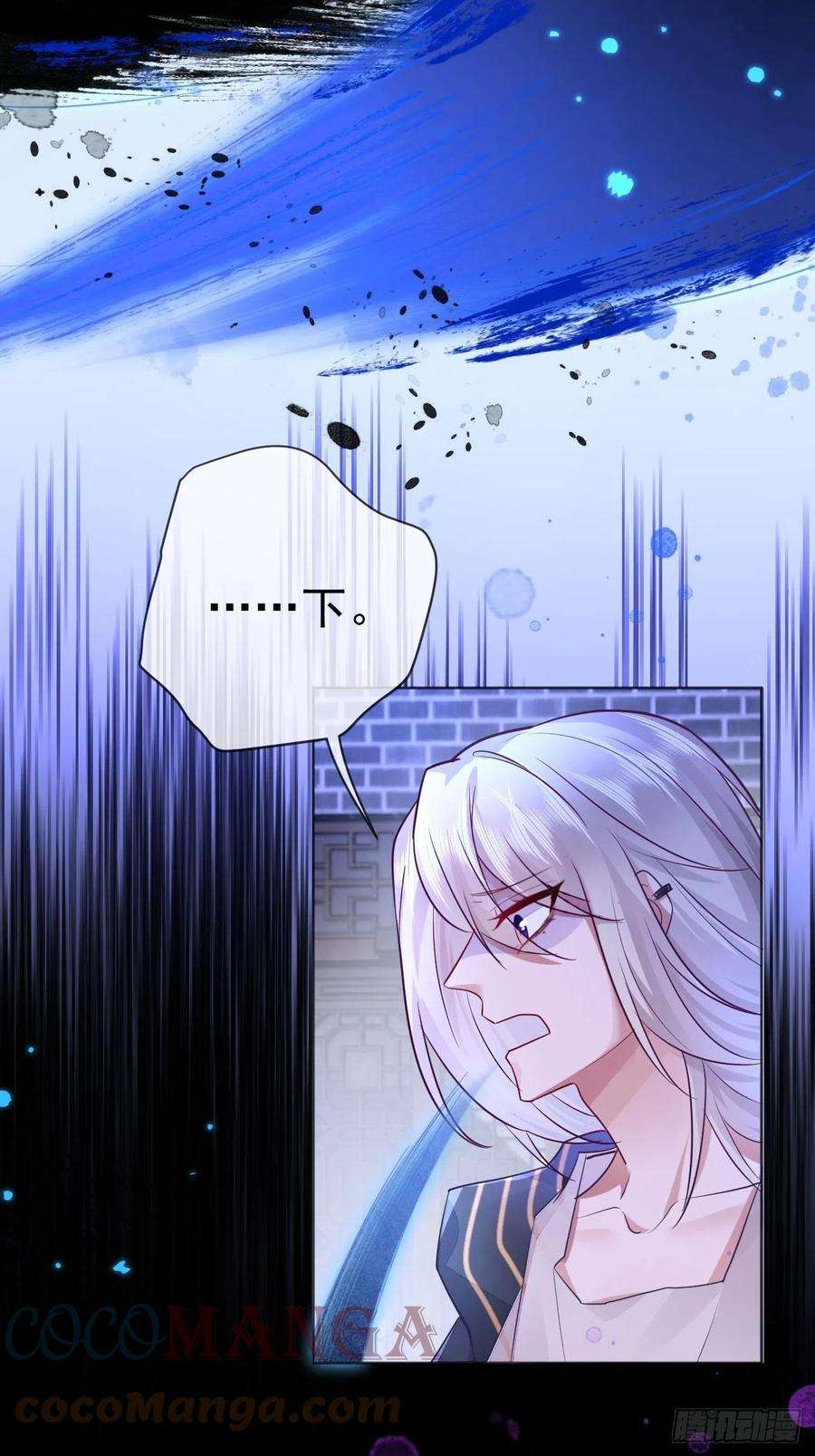 无常4843号4话