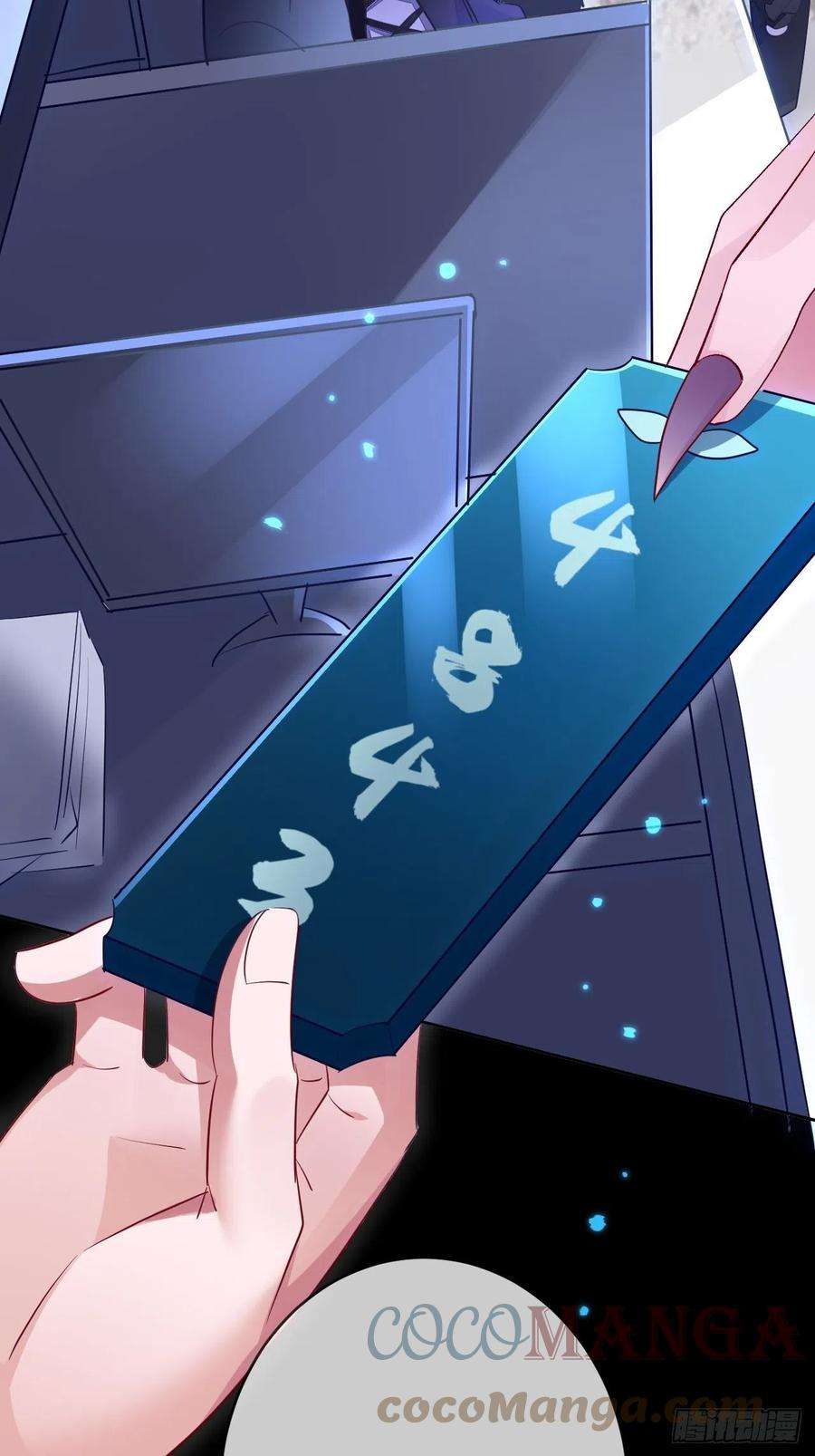 无常4843号4话